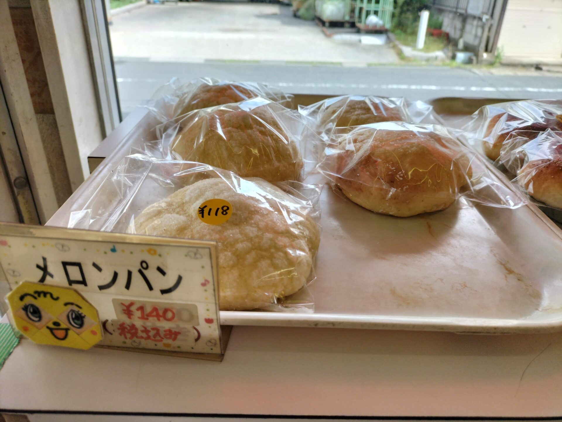 松戸 パン屋 マロンのメロンパン